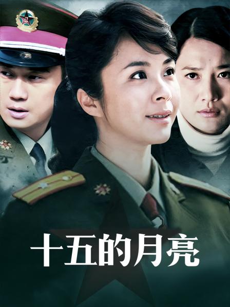 JVID巨胸模特乐乐曈曈-暴风雨の夜完整版 [1v 566MB]